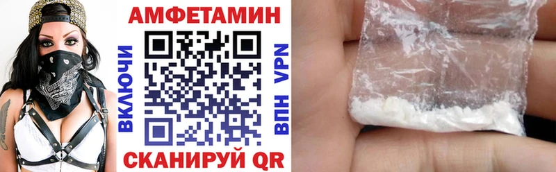 АМФЕТАМИН 98%  где продают наркотики  Сафоново 