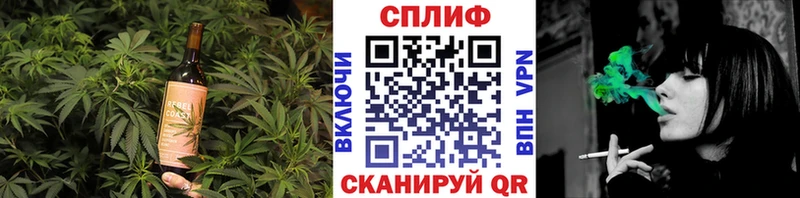 где найти наркотики  Сафоново  Cannafood марихуана 
