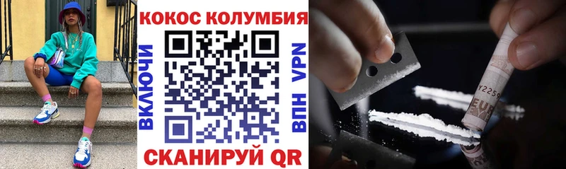 КОКАИН 99%  Сафоново 