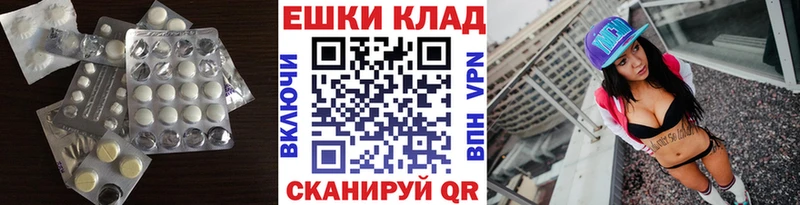 купить наркоту  Сафоново  Ecstasy 99% 