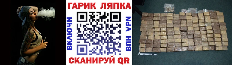 ГАШИШ Premium это состав Сафоново