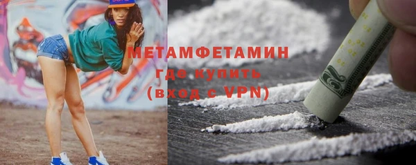 кокаин премиум Аркадак