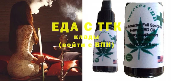 кокаин премиум Аркадак