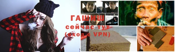 кокаин премиум Аркадак