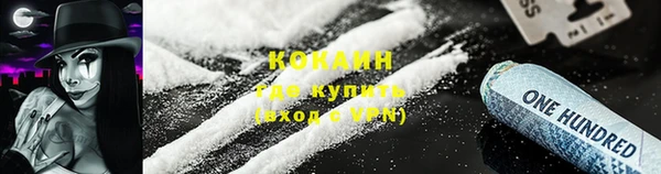 дистиллят марихуана Михайловка