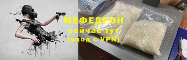 ПСИЛОЦИБИНОВЫЕ ГРИБЫ Армянск