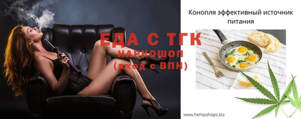 сатива Михайловск
