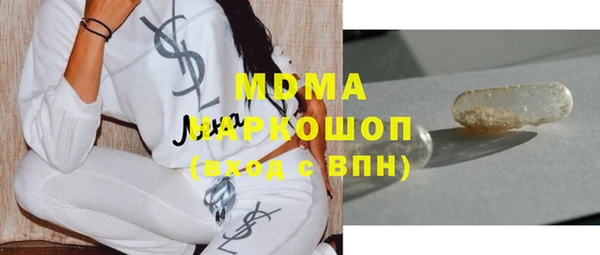 ПСИЛОЦИБИНОВЫЕ ГРИБЫ Армянск