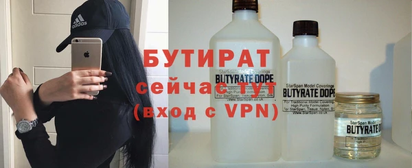 кокаин премиум Аркадак