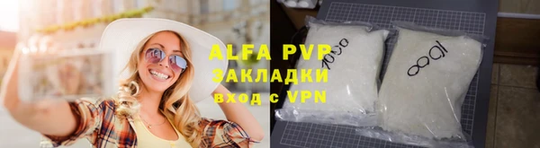 ПСИЛОЦИБИНОВЫЕ ГРИБЫ Армянск