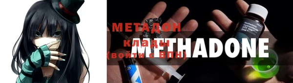 кокаин премиум Аркадак