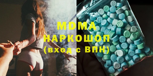 кокаин премиум Аркадак