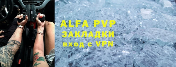 кокаин премиум Аркадак