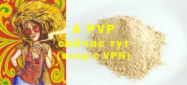 сатива Михайловск