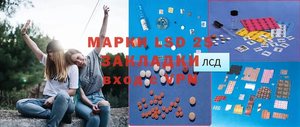 дистиллят марихуана Михайловка