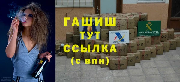 кокаин премиум Аркадак