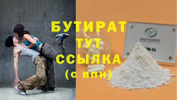 сатива Михайловск