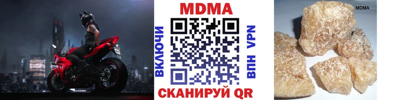 МДМА молли  как найти   Сафоново 