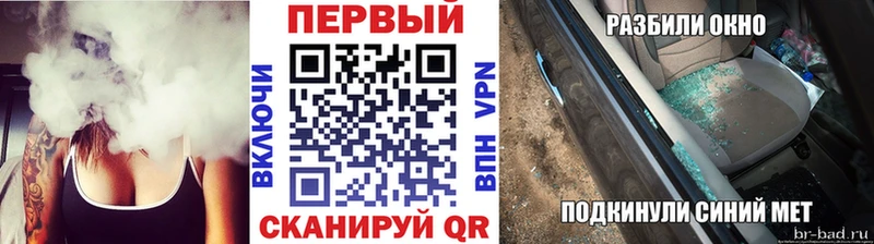 Метамфетамин пудра  Сафоново 