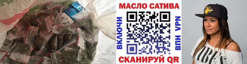 ТГК вейп  Сафоново 