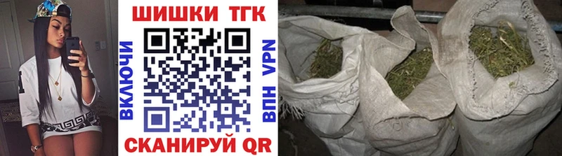 Каннабис Amnesia Сафоново
